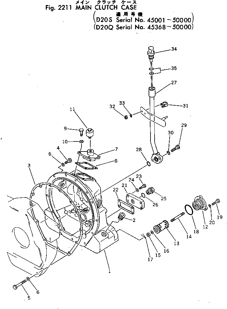 Схема запчастей Komatsu D20Q-5 - ОСНОВН. МУФТА КОРПУС(№8-) ОСНОВН. МУФТА И ТРАНСМИССИЯ