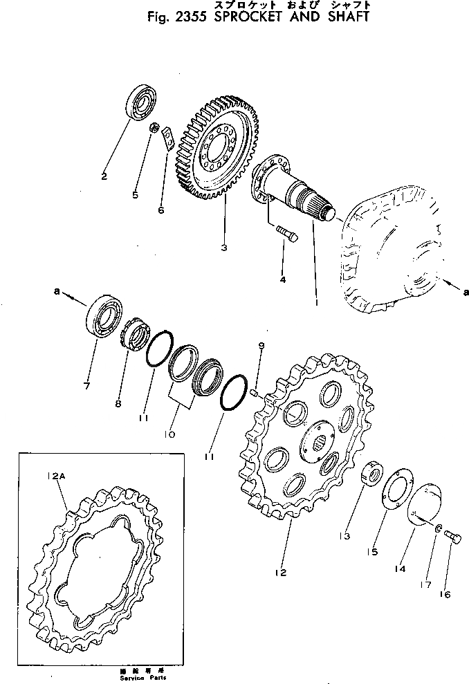 Схема запчастей Komatsu D20Q-5 - ЗВЕЗДОЧКА И ВАЛ СИСТЕМАУПРАВЛЕНИЯ ПОВОРОТОМ И КОНЕЧНАЯ ПЕРЕДАЧА