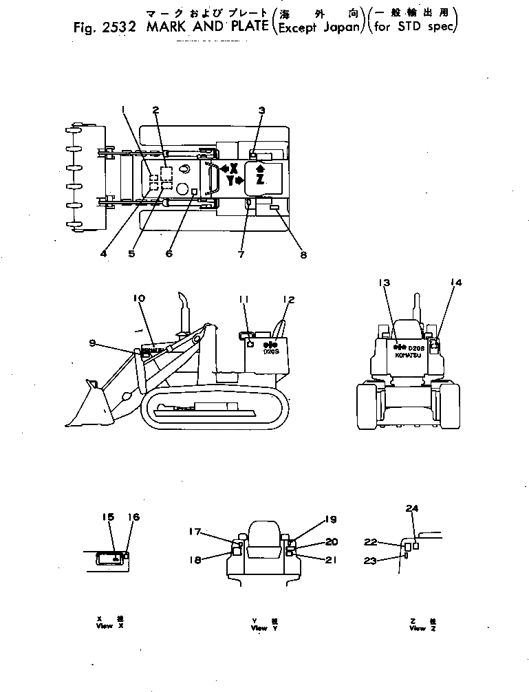 Схема запчастей Komatsu D20Q-5 - МАРКИРОВКА (КРОМЕ ЯПОН.) ЧАСТИ КОРПУСА