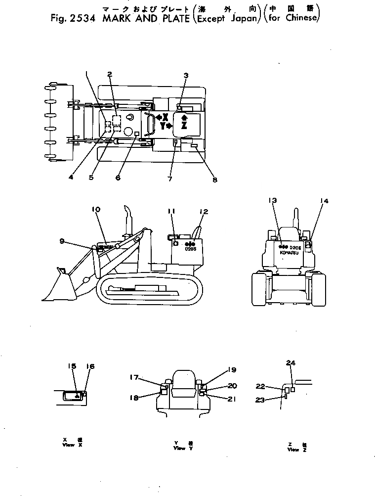 Схема запчастей Komatsu D20Q-5 - МАРКИРОВКА (КРОМЕ ЯПОН.) (КИТАЙ) ЧАСТИ КОРПУСА