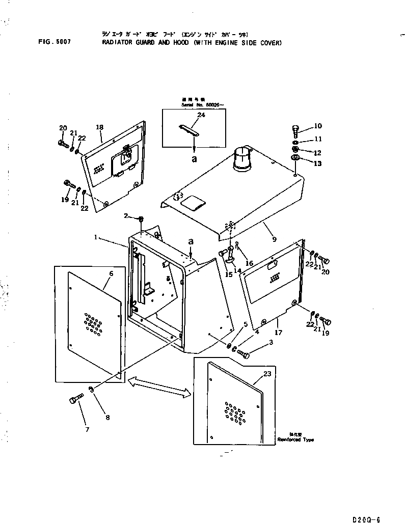 Схема запчастей Komatsu D20QG-6 - ЗАЩИТА РАДИАТОРА AND КАПОТ (С БОКОВ. КРЫШКА ДВИГ.) ЧАСТИ КОРПУСА