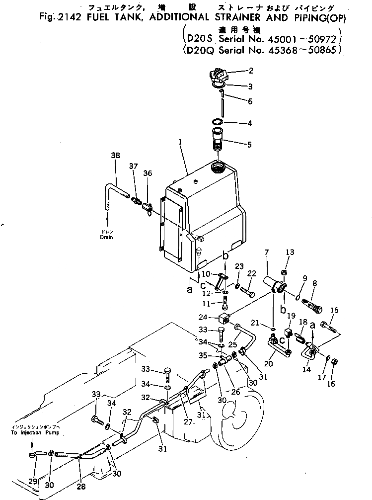Схема запчастей Komatsu D20S-5 - ТОПЛИВН. БАК.¤ ДОПОЛН. ФИЛЬТР И ТРУБЫ(№-97) КОМПОНЕНТЫ ДВИГАТЕЛЯ И ЭЛЕКТРИКА