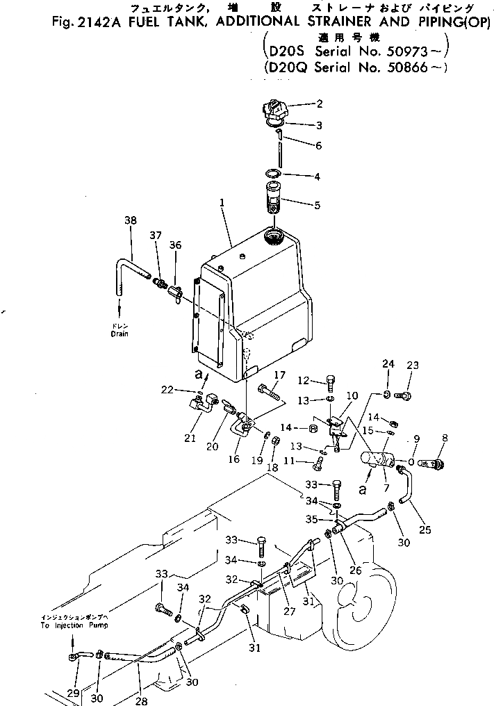 Схема запчастей Komatsu D20S-5 - ТОПЛИВН. БАК.¤ ДОПОЛН. ФИЛЬТР И ТРУБЫ(№97-) КОМПОНЕНТЫ ДВИГАТЕЛЯ И ЭЛЕКТРИКА