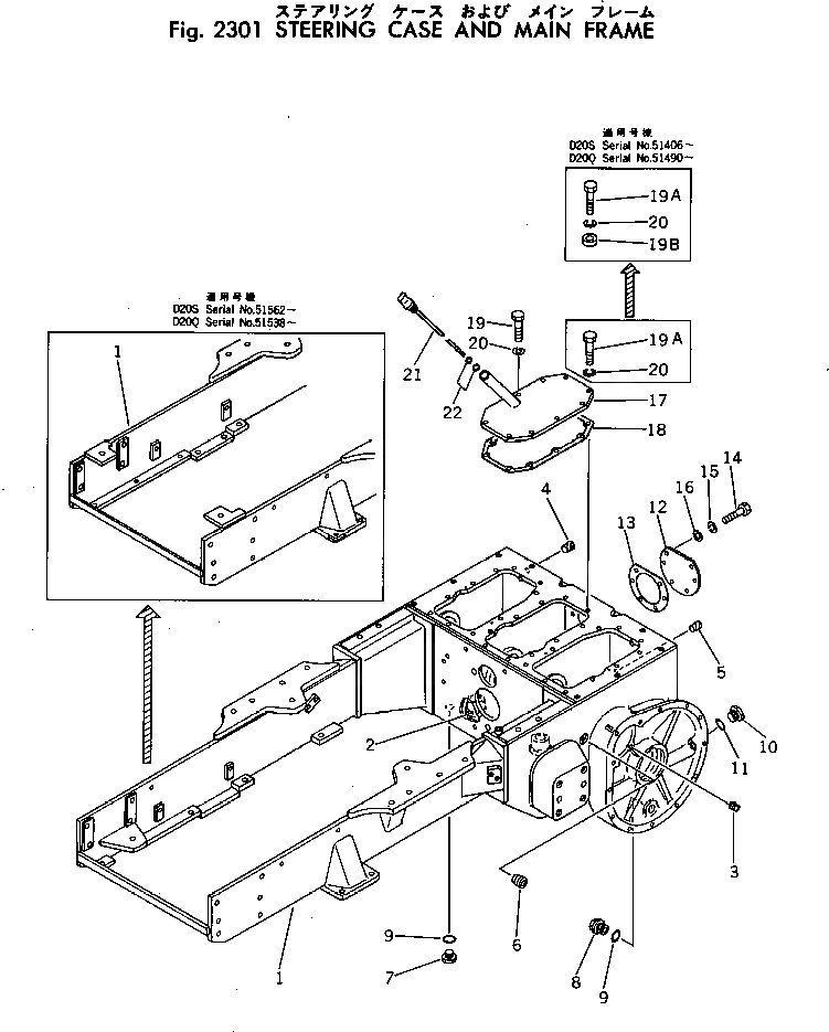 Схема запчастей Komatsu D20S-5 - КОРПУС БЛОКА УПРАВЛЕНИЯ ПОВОРОТОМ И ОСНОВНАЯ РАМА СИСТЕМАУПРАВЛЕНИЯ ПОВОРОТОМ И КОНЕЧНАЯ ПЕРЕДАЧА