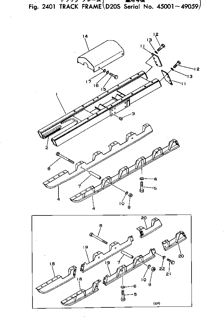 Схема запчастей Komatsu D20S-5 - ГУСЕНИЧНАЯ РАМА(№-99) ГУСЕНИЦЫ
