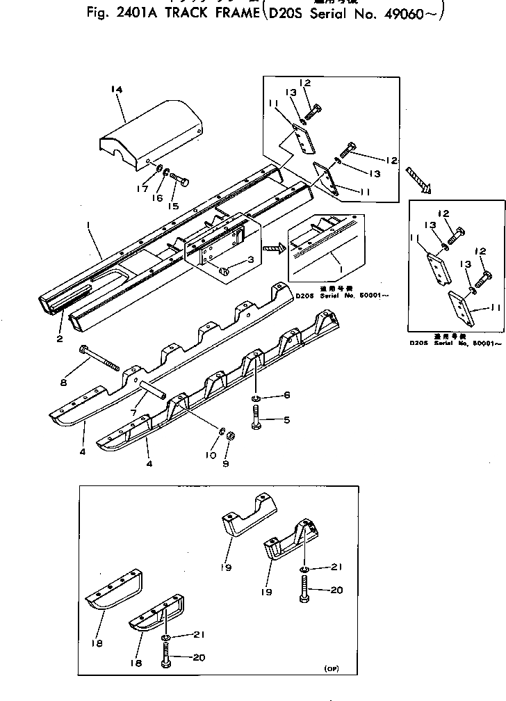 Схема запчастей Komatsu D20S-5 - ГУСЕНИЧНАЯ РАМА(№9-) ГУСЕНИЦЫ