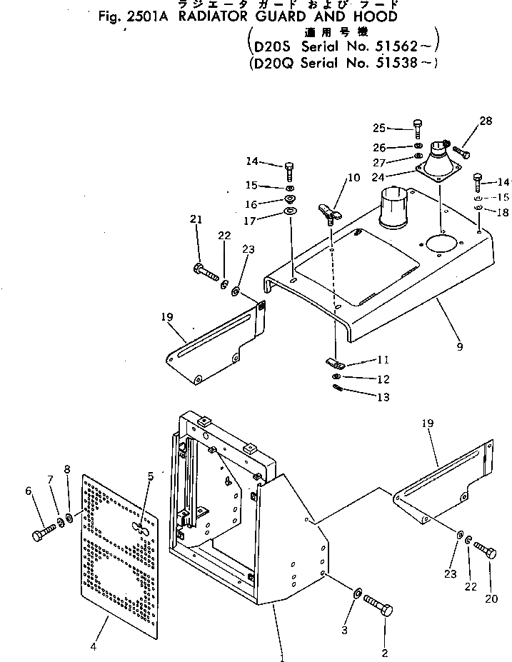 Схема запчастей Komatsu D20S-5 - ЗАЩИТА РАДИАТОРА AND КАПОТ(№-) ЧАСТИ КОРПУСА