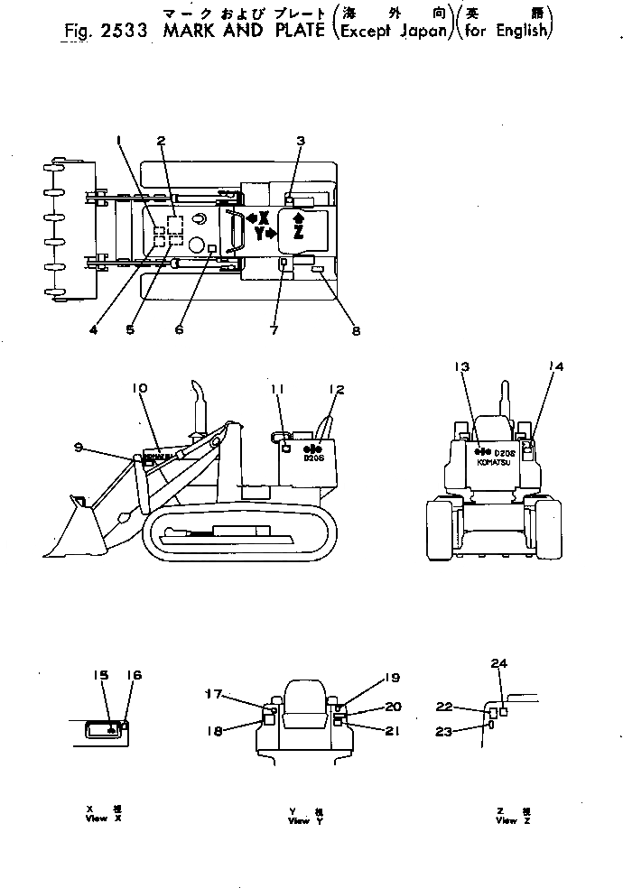 Схема запчастей Komatsu D20S-5 - МАРКИРОВКА (КРОМЕ ЯПОН.) (АНГЛ.) ЧАСТИ КОРПУСА