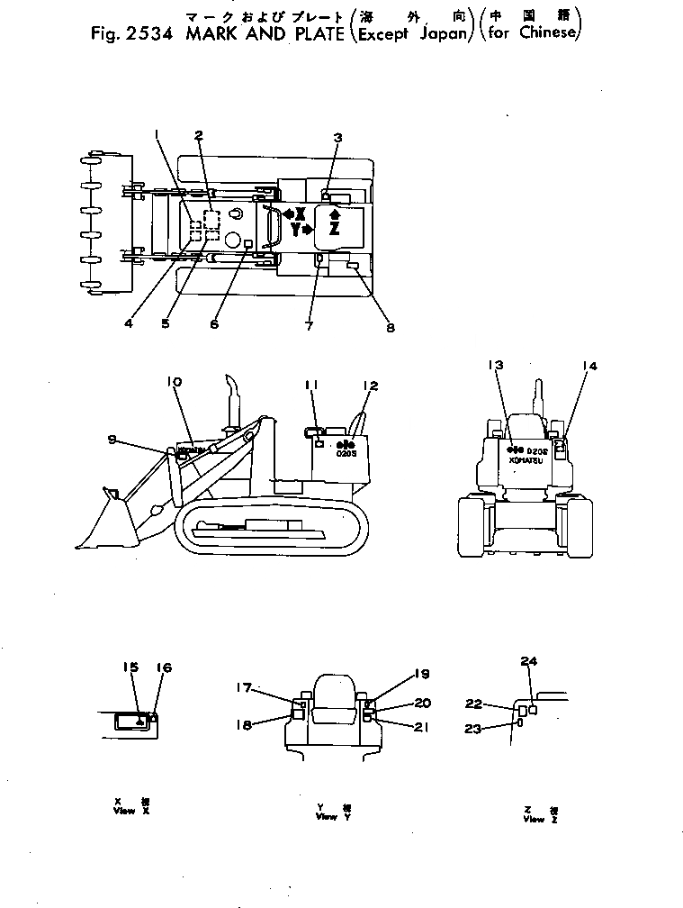 Схема запчастей Komatsu D20S-5 - МАРКИРОВКА (КРОМЕ ЯПОН.) (КИТАЙ) ЧАСТИ КОРПУСА