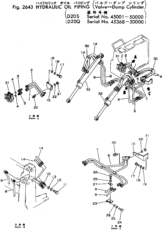 Схема запчастей Komatsu D20S-5 - ГИДРАВЛ МАСЛОПРОВОДЯЩАЯ ЛИНИЯ (КЛАПАН - ГИДРОЦИЛИНДР КОВША)(№-) УПРАВЛ-Е РАБОЧИМ ОБОРУДОВАНИЕМ