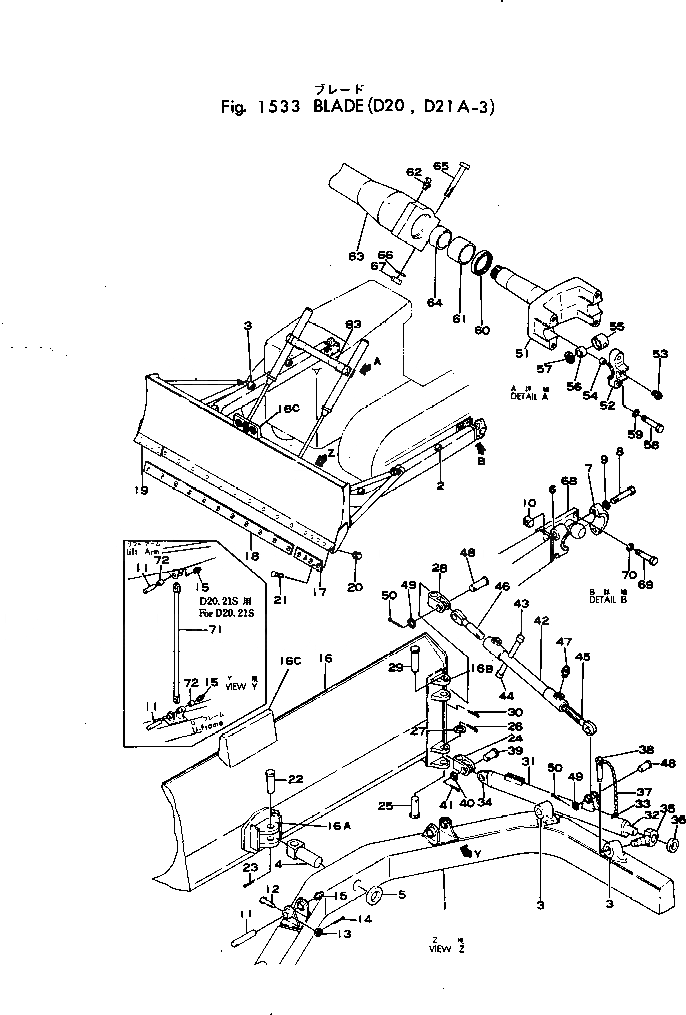 Схема запчастей Komatsu D21A-3 - ОТВАЛ РАБОЧЕЕ ОБОРУДОВАНИЕ И ITS СИСТЕМА УПРАВЛЕНИЯ