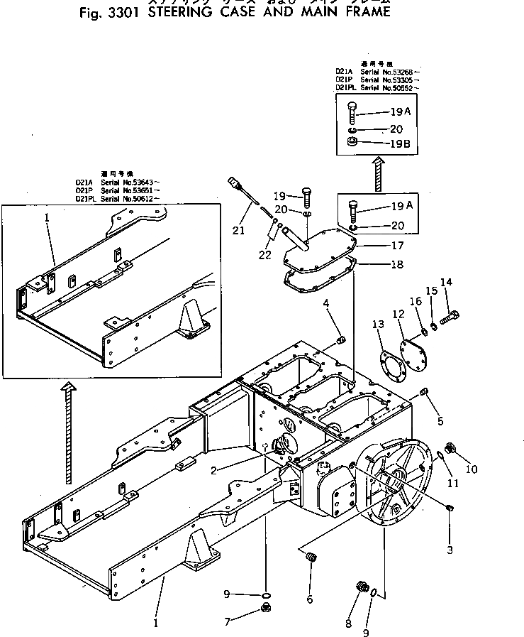 Схема запчастей Komatsu D21A-5 - КОРПУС БЛОКА УПРАВЛЕНИЯ ПОВОРОТОМ И ОСНОВНАЯ РАМА СИСТЕМАУПРАВЛЕНИЯ ПОВОРОТОМ И КОНЕЧНАЯ ПЕРЕДАЧА