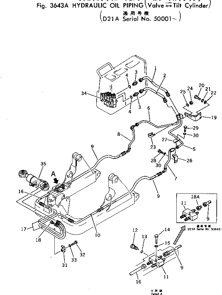 Схема запчастей Komatsu D21A-5 - ГИДРАВЛ МАСЛОПРОВОДЯЩАЯ ЛИНИЯ (КЛАПАН - ЦИЛИНДР ПЕРЕКОСА)(№-) УПРАВЛ-Е РАБОЧИМ ОБОРУДОВАНИЕМ
