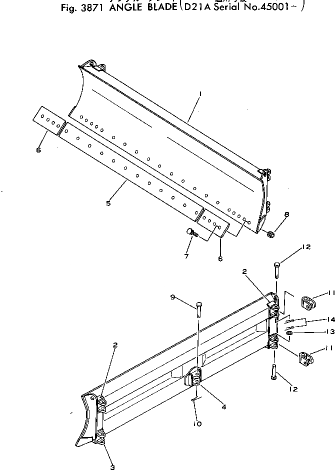 Схема запчастей Komatsu D21A-5 - ОТВАЛ С ИЗМ. УГЛОМ ПОВОРОТА ОПЦИОННЫЕ КОМПОНЕНТЫ