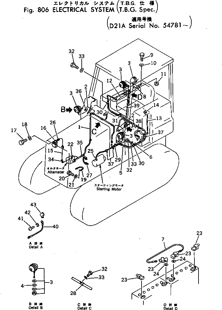 Схема запчастей Komatsu D21A-5 - ЭЛЕКТРИКА (СПЕЦ-Я TBG)(№78-) ОПЦИОННЫЕ КОМПОНЕНТЫ (СПЕЦ. APPLICATION ЧАСТИ)