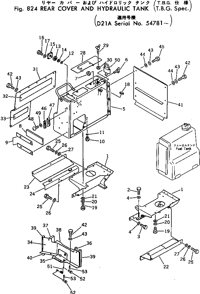 Схема запчастей Komatsu D21A-5 - ЗАДН. КРЫШКА И ГИДР. БАК. (СПЕЦ-Я TBG)(№78-) ОПЦИОННЫЕ КОМПОНЕНТЫ (СПЕЦ. APPLICATION ЧАСТИ)
