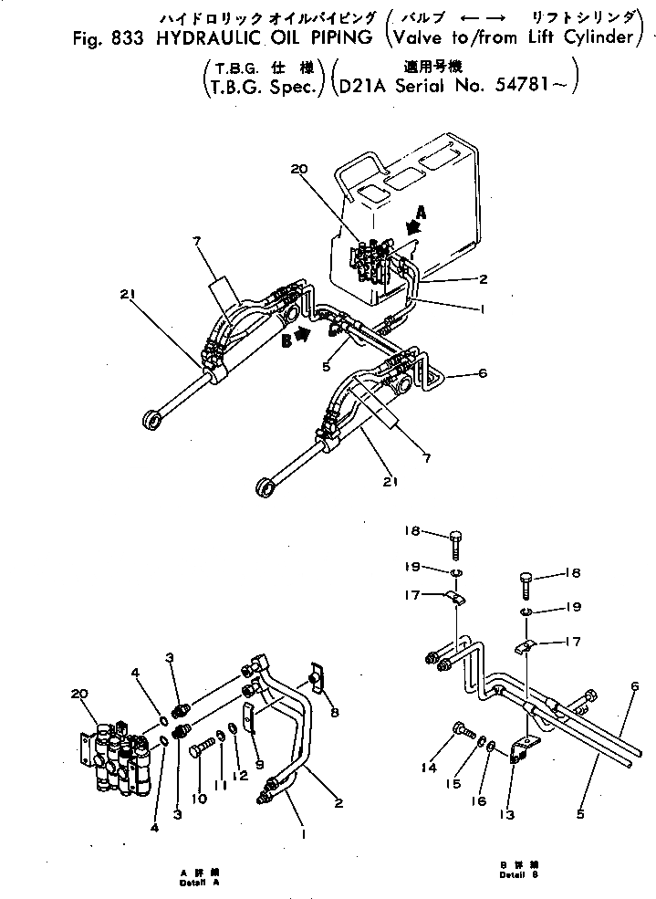 Схема запчастей Komatsu D21A-5 - ГИДРАВЛ МАСЛОПРОВОДЯЩАЯ ЛИНИЯ (КЛАПАН TO/FROM ГИДРОЦИЛИНДР ПОДЪЕМА) (СПЕЦ-Я TBG)(№78-) ОПЦИОННЫЕ КОМПОНЕНТЫ (СПЕЦ. APPLICATION ЧАСТИ)