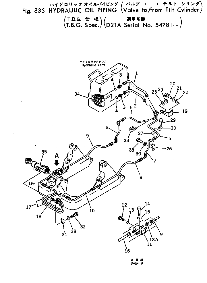 Схема запчастей Komatsu D21A-5 - ГИДРАВЛ МАСЛОПРОВОДЯЩАЯ ЛИНИЯ (КЛАПАН TO/FROM ЦИЛИНДР ПЕРЕКОСА) (СПЕЦ-Я TBG)(№78-) ОПЦИОННЫЕ КОМПОНЕНТЫ (СПЕЦ. APPLICATION ЧАСТИ)