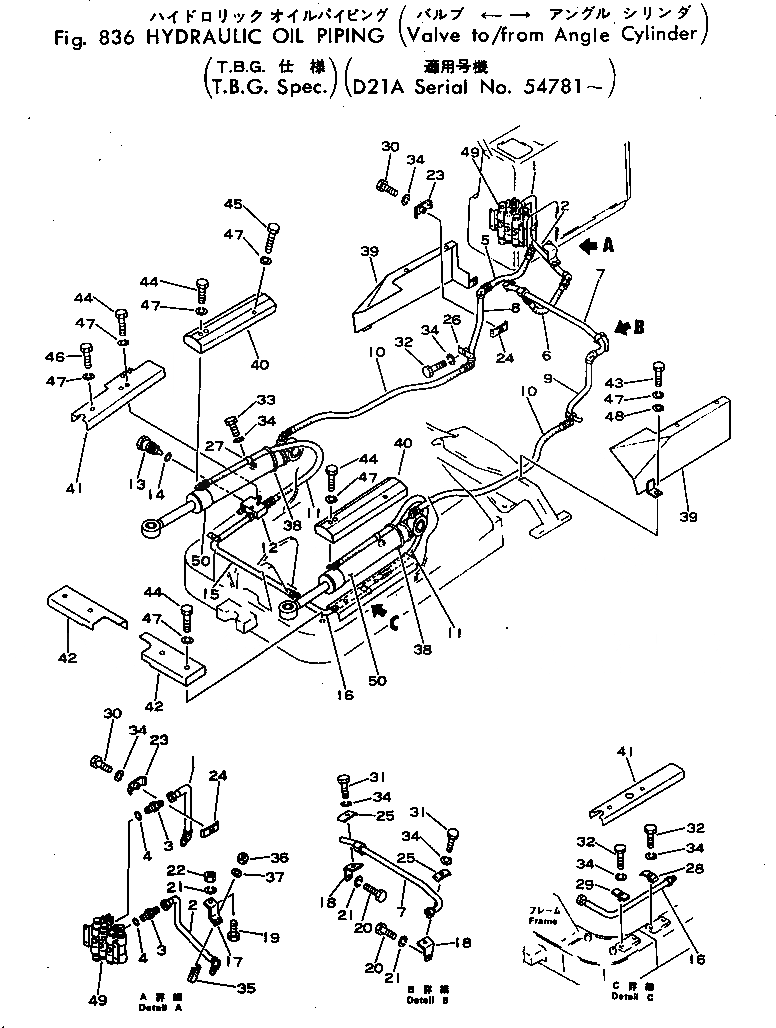 Схема запчастей Komatsu D21A-5 - ГИДРАВЛ МАСЛОПРОВОДЯЩАЯ ЛИНИЯ (КЛАПАН TO/FROM ANGLE CLINDER) (СПЕЦ-Я TBG)(№78-) ОПЦИОННЫЕ КОМПОНЕНТЫ (СПЕЦ. APPLICATION ЧАСТИ)