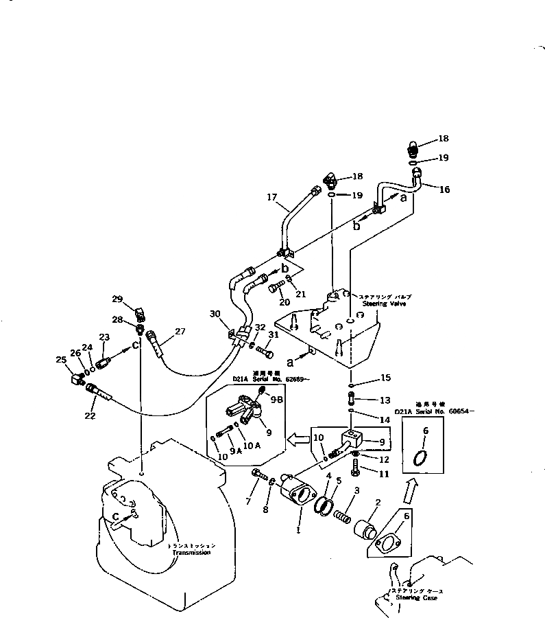 Схема запчастей Komatsu D21A-6 - ГИДРАВЛИКА РУЛ. УПРАВЛЕНИЯ (ДЛЯ F-R ТРАНСМИССИЯ) СИСТЕМА УПРАВЛЕНИЯ