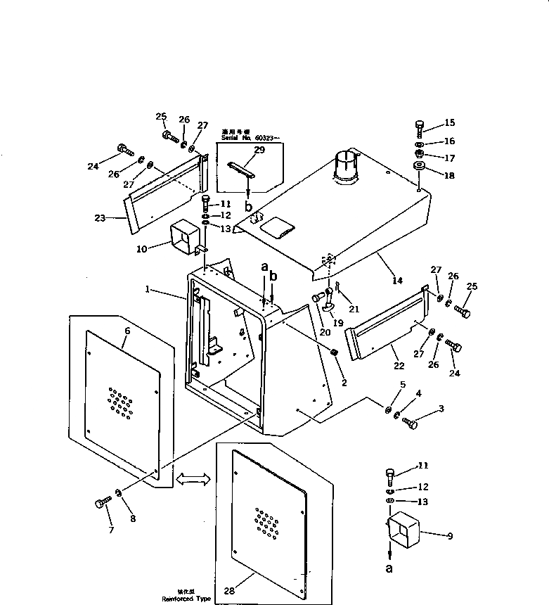 Схема запчастей Komatsu D21A-6 - ЗАЩИТА РАДИАТОРА AND КАПОТ (ДЛЯ ПОВОРОТН. ОТВАЛА С ИЗМ. УГЛОМ DOZER) ЧАСТИ КОРПУСА