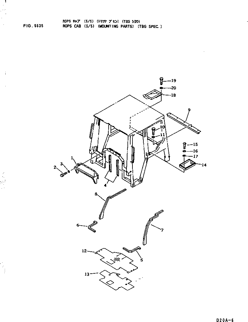 Схема запчастей Komatsu D21A-6 - КАБИНА ROPS (/) (ЭЛЕМЕНТЫ КРЕПЛЕНИЯ) (СПЕЦ-Я TBG) ЧАСТИ КОРПУСА