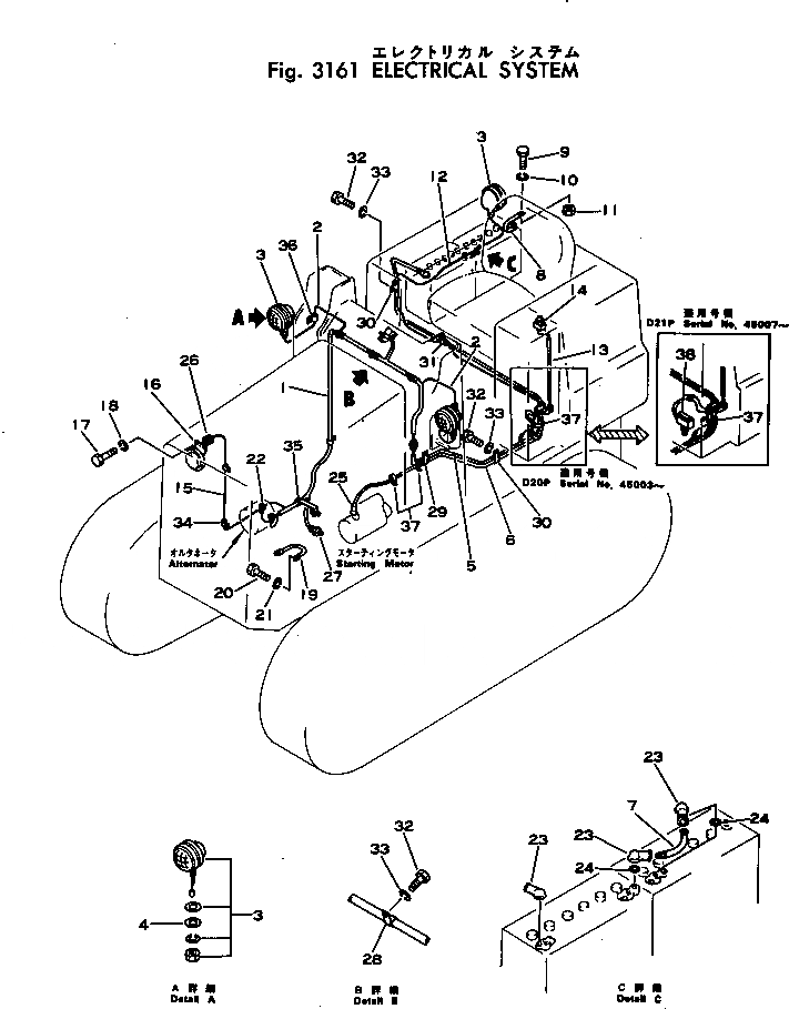 Схема запчастей Komatsu D21P-5A - ЭЛЕКТРИКА КОМПОНЕНТЫ ДВИГАТЕЛЯ И ЭЛЕКТРИКА