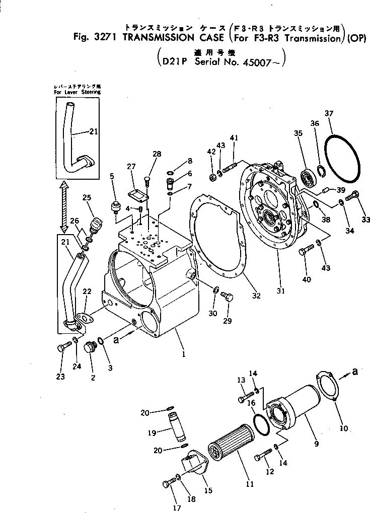 Схема запчастей Komatsu D21P-5A - КОРПУС ТРАНСМИССИИ (ДЛЯ F-R ТРАНСМИССИЯ) ОСНОВН. МУФТА¤ ДЕМПФЕР И ТРАНСМИССИЯ