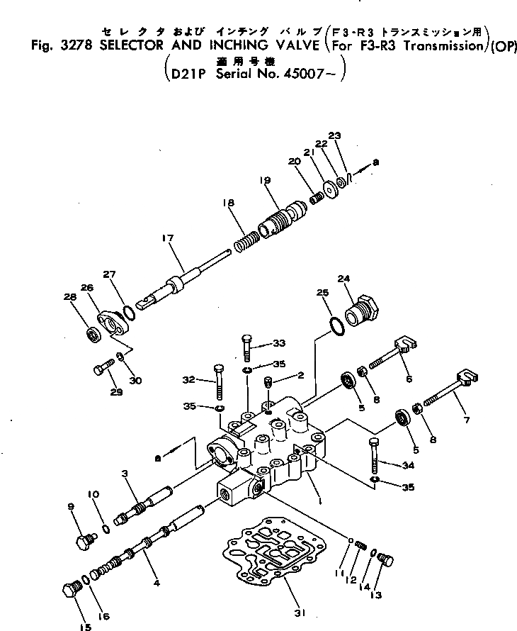 Схема запчастей Komatsu D21P-5A - SELECTOR И INCHING КЛАПАН (ДЛЯ F-R ТРАНСМИССИЯ) ОСНОВН. МУФТА¤ ДЕМПФЕР И ТРАНСМИССИЯ