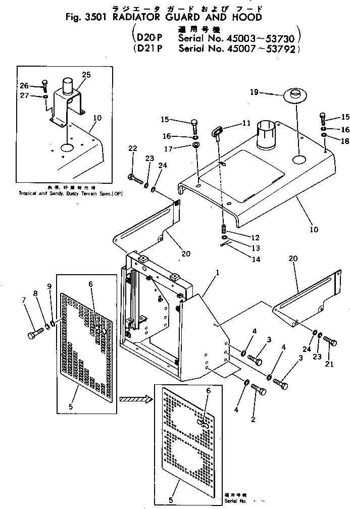Схема запчастей Komatsu D21P-5A - ЗАЩИТА РАДИАТОРА AND КАПОТ(№7-79) ЧАСТИ КОРПУСА