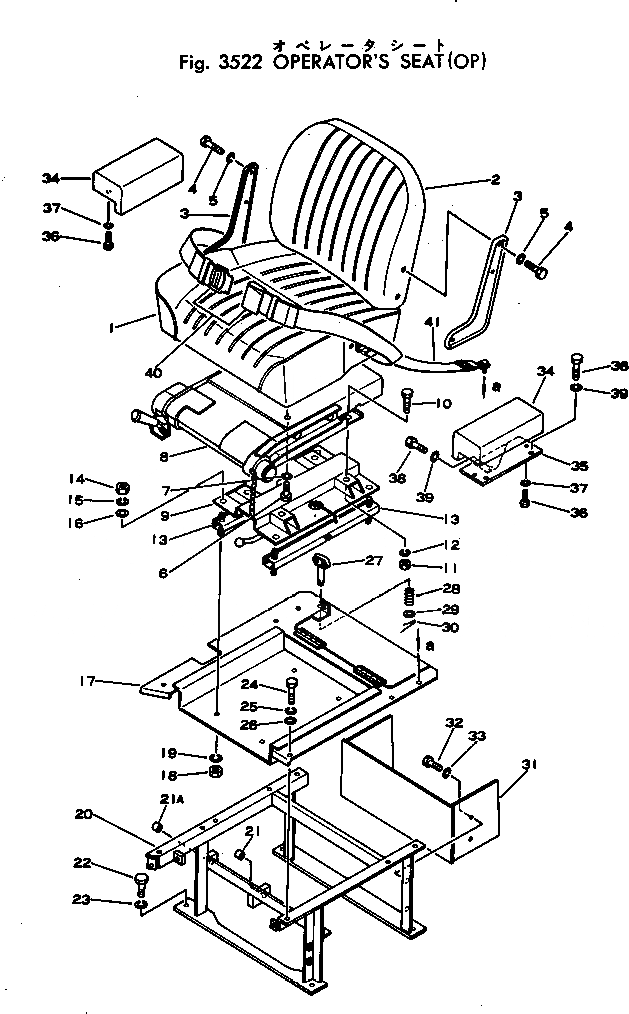 Схема запчастей Komatsu D21P-5A - СИДЕНЬЕ ОПЕРАТОРА (OP) ЧАСТИ КОРПУСА