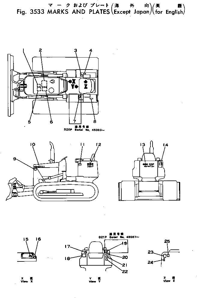 Схема запчастей Komatsu D21P-5A - МАРКИРОВКА (КРОМЕ ЯПОН.) (ДЛЯ АНГЛ.) ЧАСТИ КОРПУСА