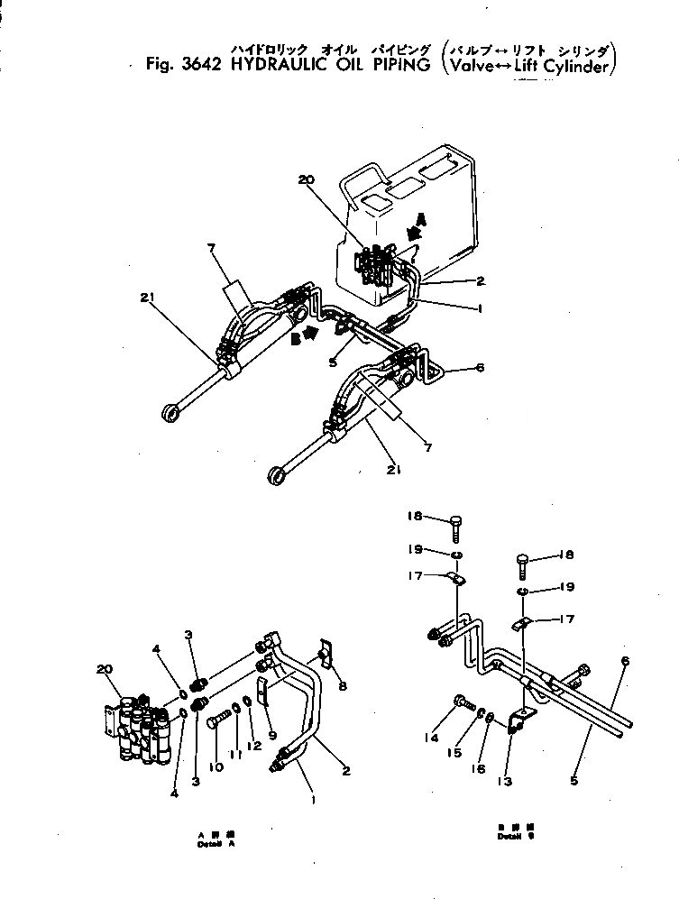 Схема запчастей Komatsu D21P-5A - ГИДРАВЛ МАСЛОПРОВОДЯЩАЯ ЛИНИЯ (КЛАПАН - ГИДРОЦИЛИНДР ПОДЪЕМА) УПРАВЛ-Е РАБОЧИМ ОБОРУДОВАНИЕМ
