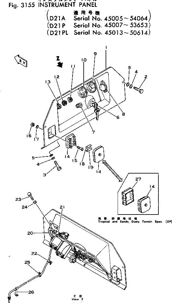 Схема запчастей Komatsu D21P-5 - ПАНЕЛЬ ПРИБОРОВ(№7-) КОМПОНЕНТЫ ДВИГАТЕЛЯ И ЭЛЕКТРИКА