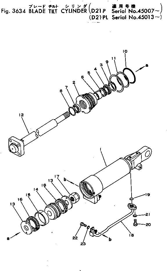 Схема запчастей Komatsu D21P-5 - ЦИЛИНДР ПЕРЕКОСА ОТВАЛА УПРАВЛ-Е РАБОЧИМ ОБОРУДОВАНИЕМ