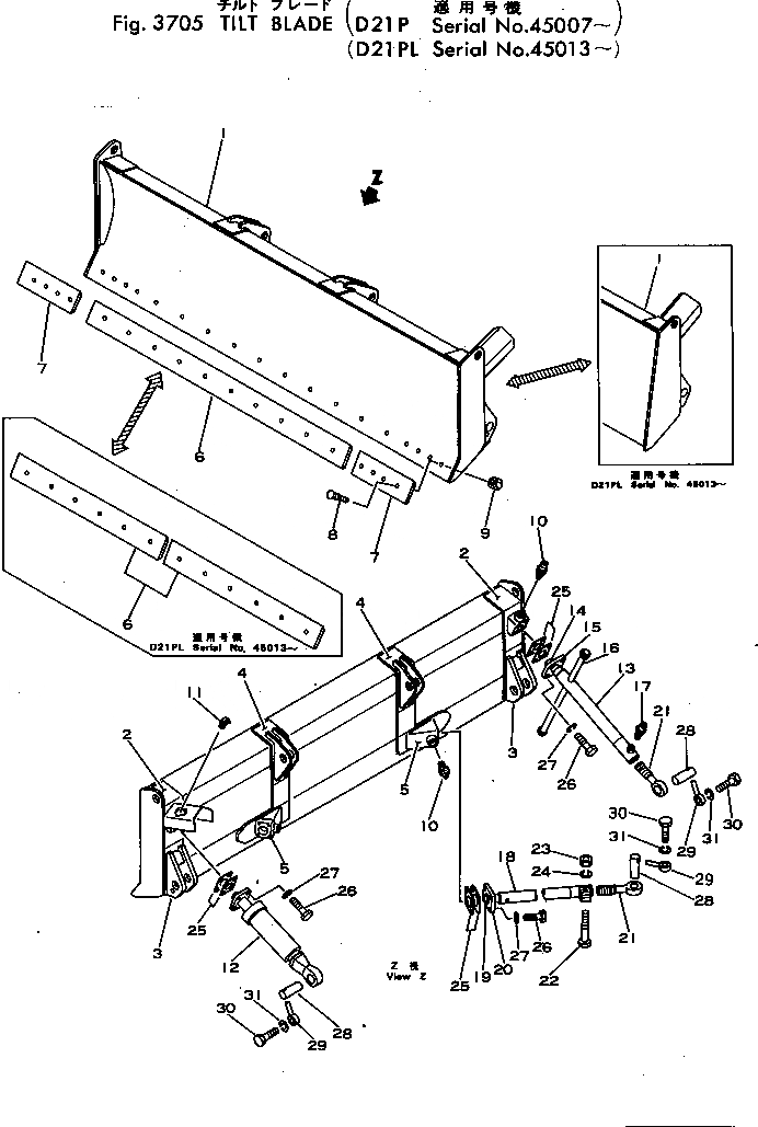 Схема запчастей Komatsu D21P-5 - НАКЛОН. ОТВАЛ РАБОЧЕЕ ОБОРУДОВАНИЕ
