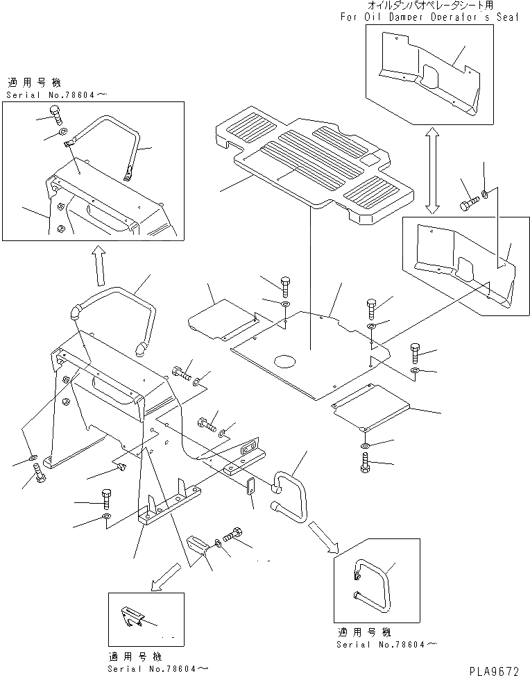 Схема запчастей Komatsu D21P-7T - ПОГРУЗ. РАМА И ПОЛ КАБИНЫ (ДЛЯ MONO РЫЧАГ РУЛЕВ. УПРАВЛЕНИЕ) ЧАСТИ КОРПУСА