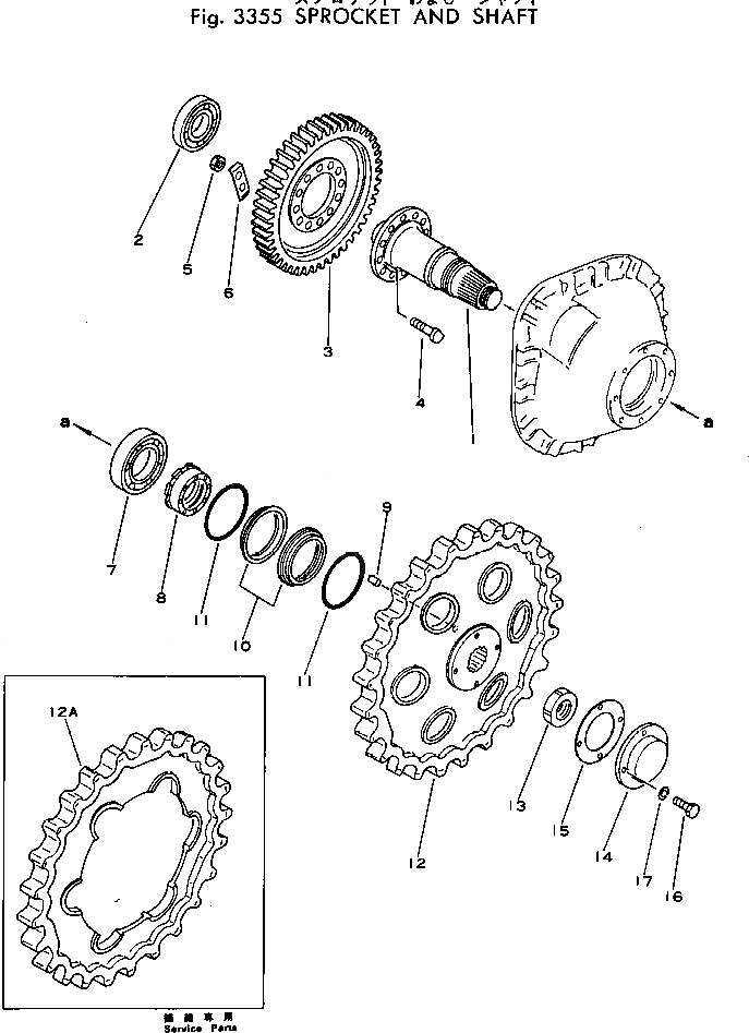 Схема запчастей Komatsu D21PL-5 - ЗВЕЗДОЧКА И ВАЛ СИСТЕМАУПРАВЛЕНИЯ ПОВОРОТОМ И КОНЕЧНАЯ ПЕРЕДАЧА
