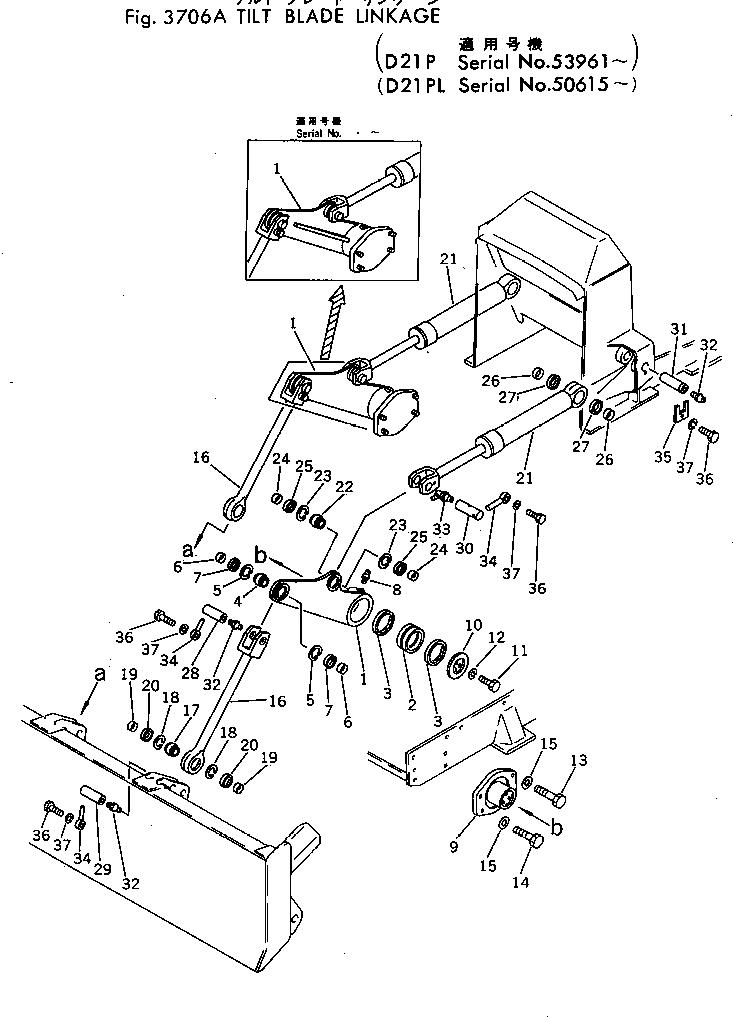 Схема запчастей Komatsu D21PL-5 - НАКЛОН. ОТВАЛ МЕХАНИЗМ(№-) РАБОЧЕЕ ОБОРУДОВАНИЕ