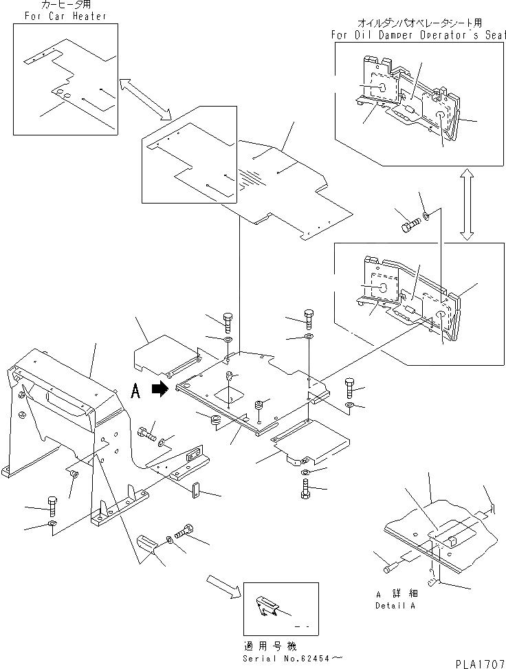 Схема запчастей Komatsu D21PL-7 - ПОГРУЗ. РАМА И ПОЛ КАБИНЫ (КАБИНА ROPS) ЧАСТИ КОРПУСА