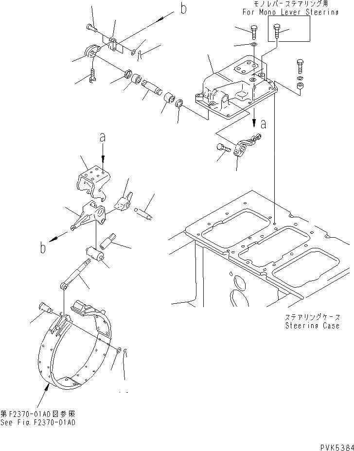 Схема запчастей Komatsu D21PL-8 - РУЛЕВ. УПРАВЛЕНИЕ КОРПУС КРЫШКА(R.H) (ДЛЯ MONO РЫЧАГ РУЛЕВ. УПРАВЛЕНИЕ) СИЛОВАЯ ПЕРЕДАЧА И КОНЕЧНАЯ ПЕРЕДАЧА
