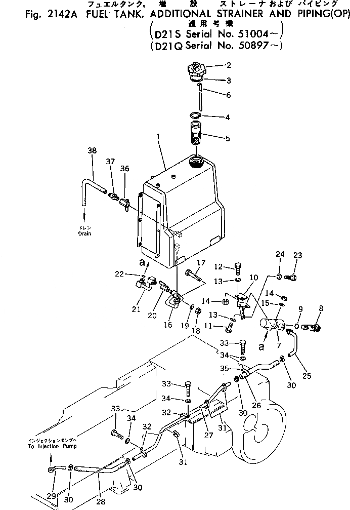 Схема запчастей Komatsu D21Q-5 - ТОПЛИВН. БАК.¤ ДОПОЛН. ФИЛЬТР И ТРУБЫ КОМПОНЕНТЫ ДВИГАТЕЛЯ И ЭЛЕКТРИКА