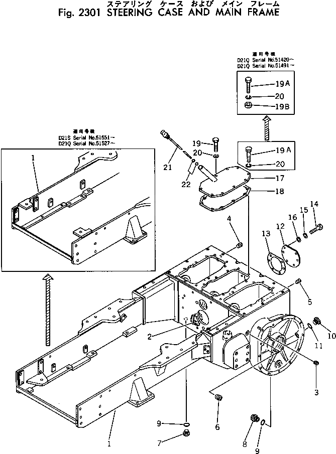 Схема запчастей Komatsu D21S-5 - КОРПУС БЛОКА УПРАВЛЕНИЯ ПОВОРОТОМ И ОСНОВНАЯ РАМА СИСТЕМАУПРАВЛЕНИЯ ПОВОРОТОМ И КОНЕЧНАЯ ПЕРЕДАЧА