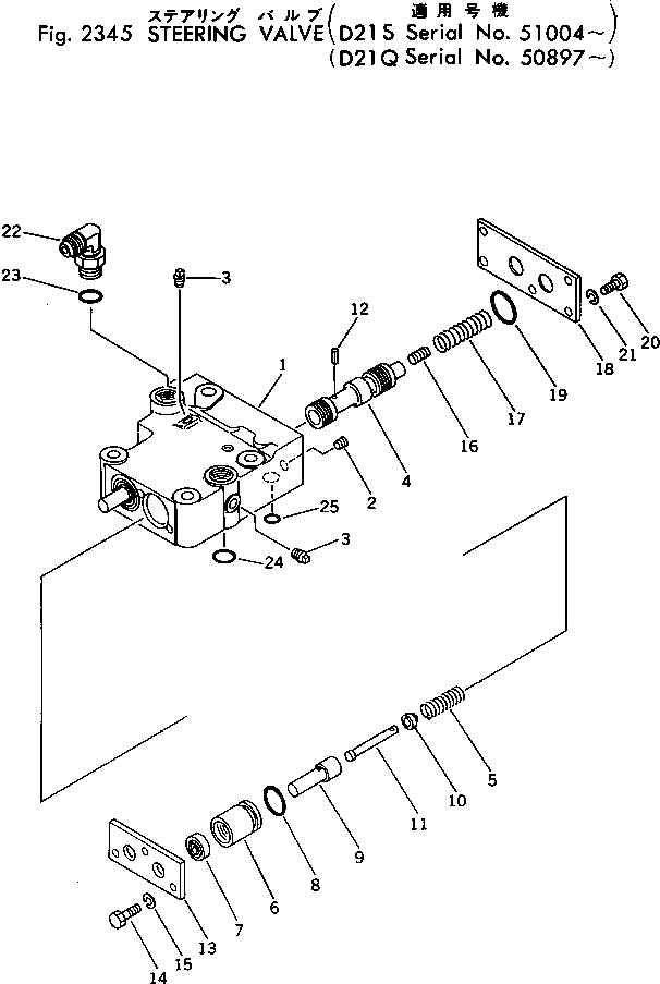 Схема запчастей Komatsu D21S-5 - КЛАПАН РУЛЕВОГО УПРАВЛЕНИЯ СИСТЕМАУПРАВЛЕНИЯ ПОВОРОТОМ И КОНЕЧНАЯ ПЕРЕДАЧА