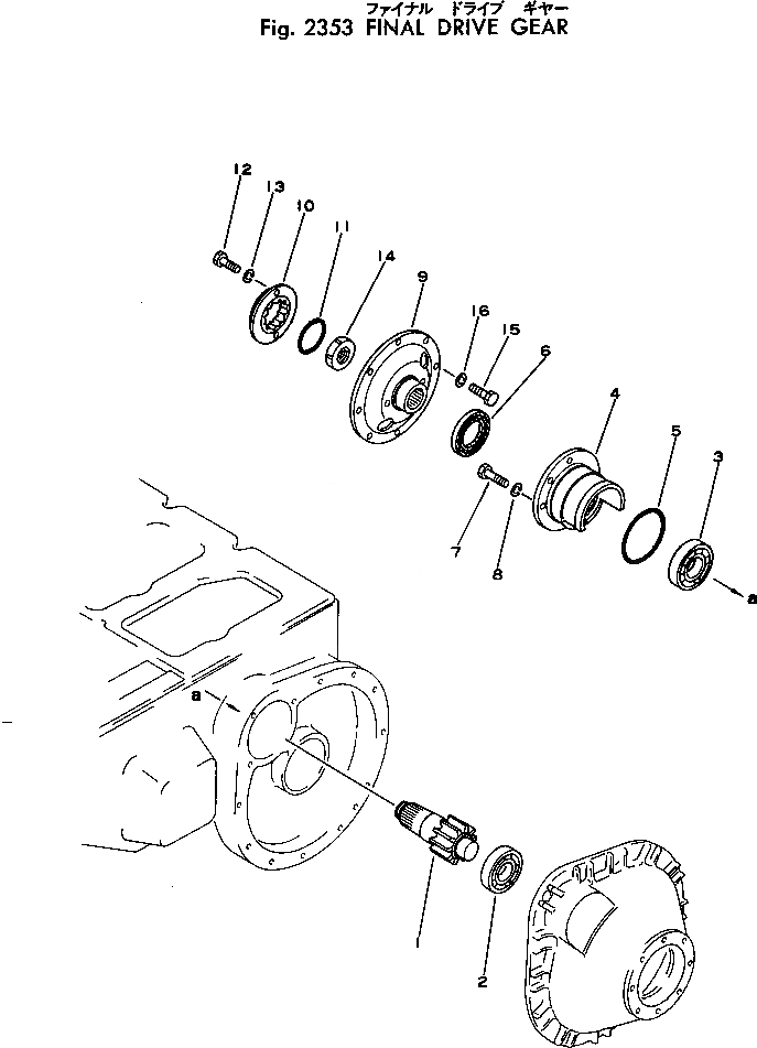 Схема запчастей Komatsu D21S-5 - КОНЕЧНАЯ ПЕРЕДАЧА И ВАЛ СИСТЕМАУПРАВЛЕНИЯ ПОВОРОТОМ И КОНЕЧНАЯ ПЕРЕДАЧА