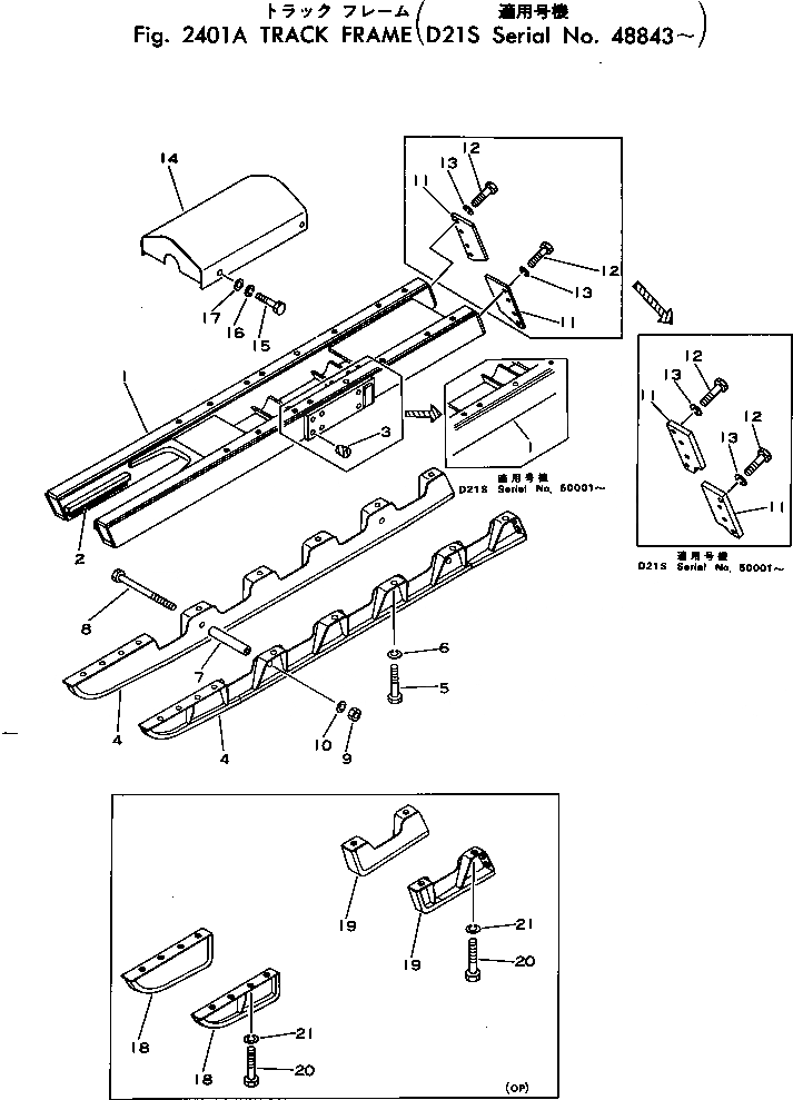 Схема запчастей Komatsu D21S-5 - ГУСЕНИЧНАЯ РАМА ГУСЕНИЦЫ