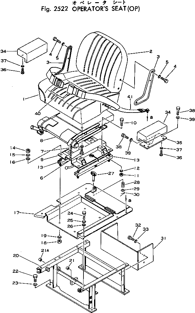 Схема запчастей Komatsu D21S-5 - СИДЕНЬЕ ОПЕРАТОРА (OP) ЧАСТИ КОРПУСА