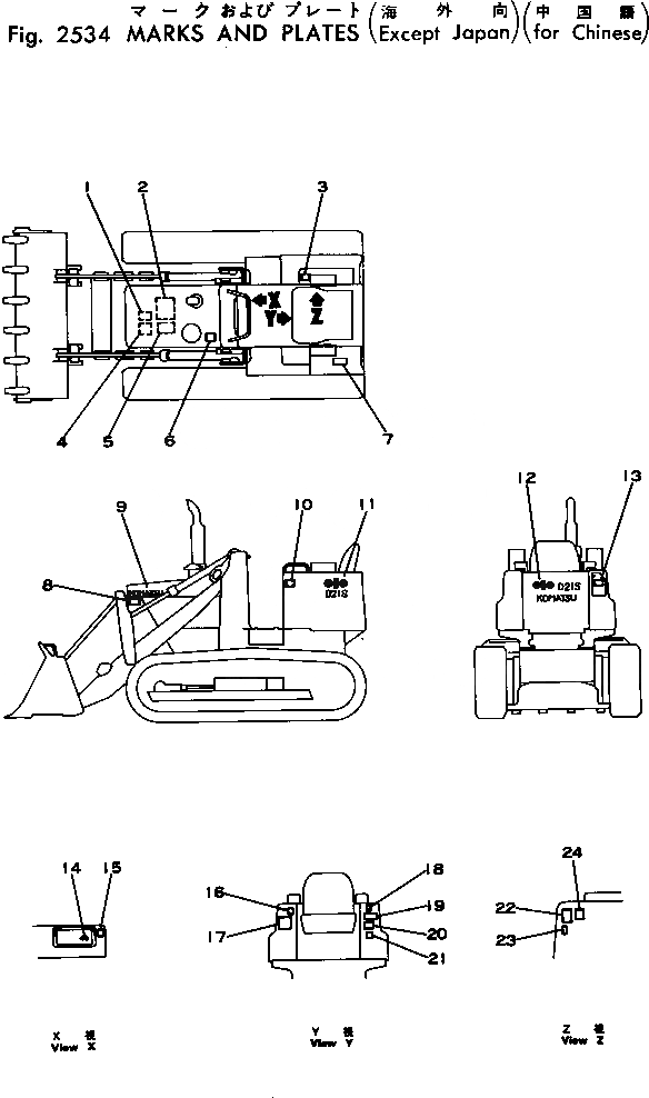 Схема запчастей Komatsu D21S-5 - МАРКИРОВКА (КРОМЕ ЯПОН.) (ДЛЯ КИТАЙ) ЧАСТИ КОРПУСА