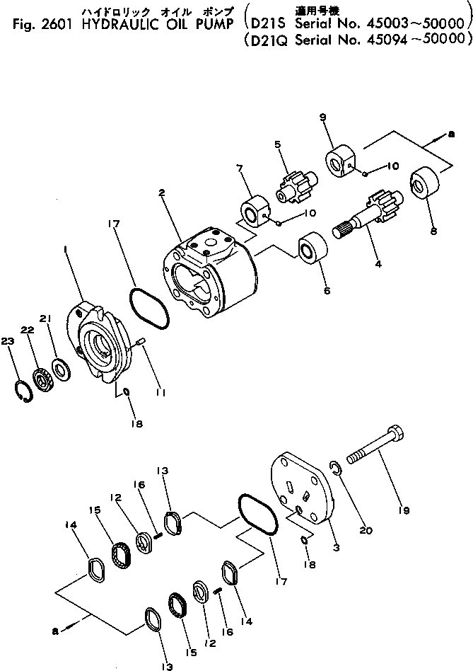 Схема запчастей Komatsu D21S-5 - ГИДРАВЛ МАСЛ. НАСОС УПРАВЛ-Е РАБОЧИМ ОБОРУДОВАНИЕМ