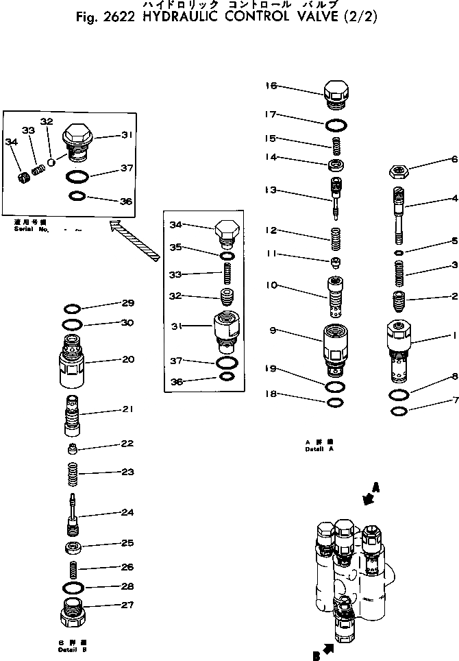 Схема запчастей Komatsu D21S-5 - ГИДРАВЛ УПРАВЛЯЮЩ. КЛАПАН (/) УПРАВЛ-Е РАБОЧИМ ОБОРУДОВАНИЕМ